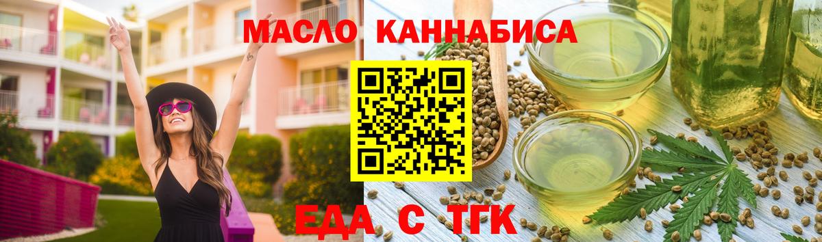 Canna-Cookies марихуана  Вход с VPN  Барабинск 