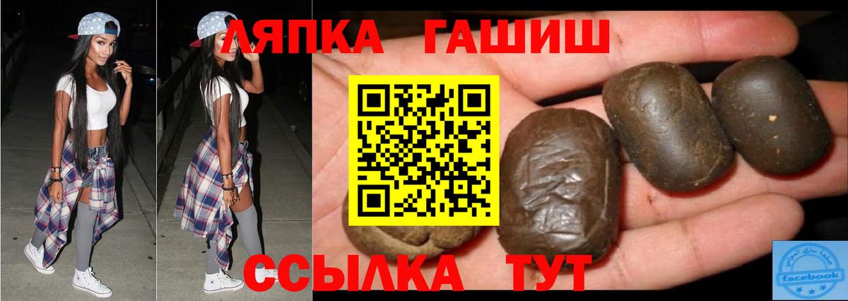 ГАШ индика сатива  Вход с VPN  ГАШ  Барабинск 