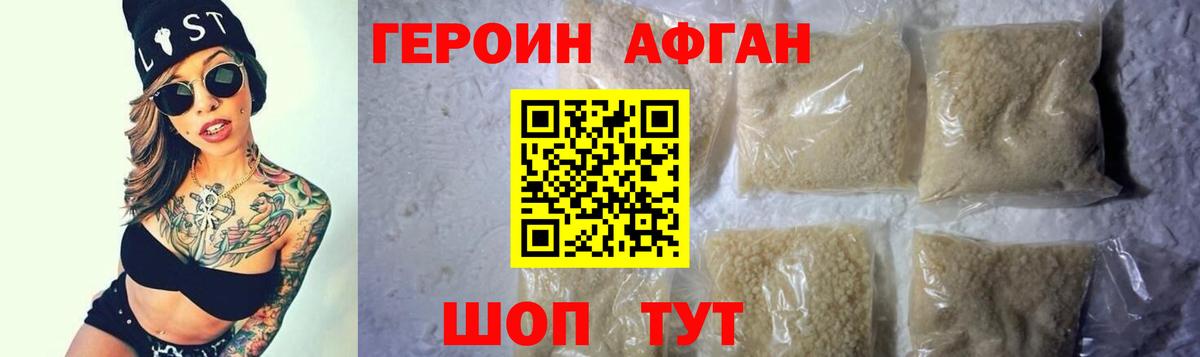 ГЕРОИН гречка  Вход с VPN  Барабинск 