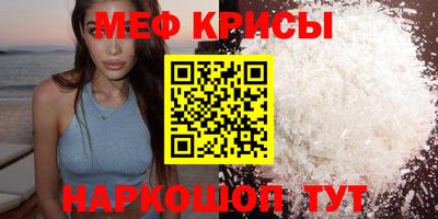 мяу мяу мука Кинель