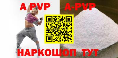 мефедрон Конаково