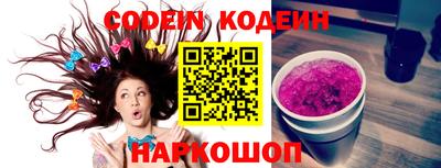 мяу мяу мука Кинель