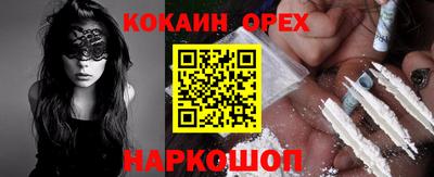 мефедрон Конаково