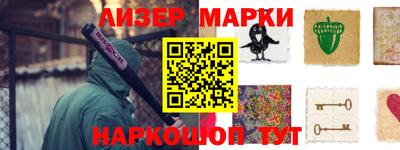 мефедрон Конаково