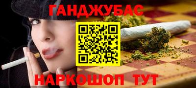 шишки Коммунар