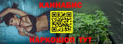 сатива Кимры