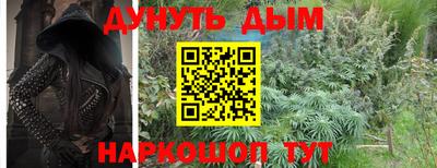 кокс Комсомольск-на-Амуре