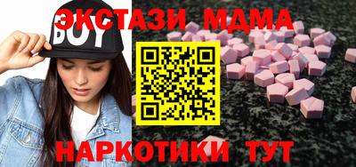 мдпв Кингисепп