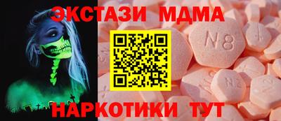 мефедрон Конаково