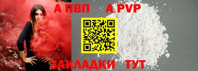 кокс Комсомольск-на-Амуре