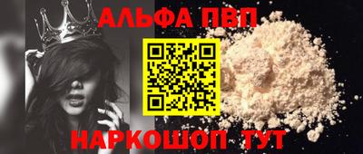 шишки Коммунар