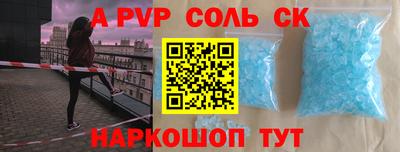 сатива Кимры