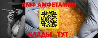 сатива Кимры