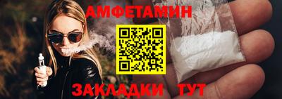мефедрон Конаково