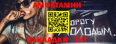 шишки Коммунар
