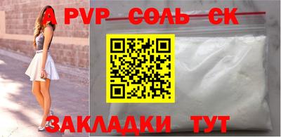 сатива Кимры