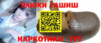 кокс Комсомольск-на-Амуре