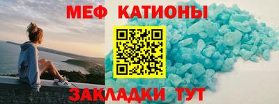 мяу мяу мука Кинель