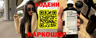мяу мяу мука Кинель