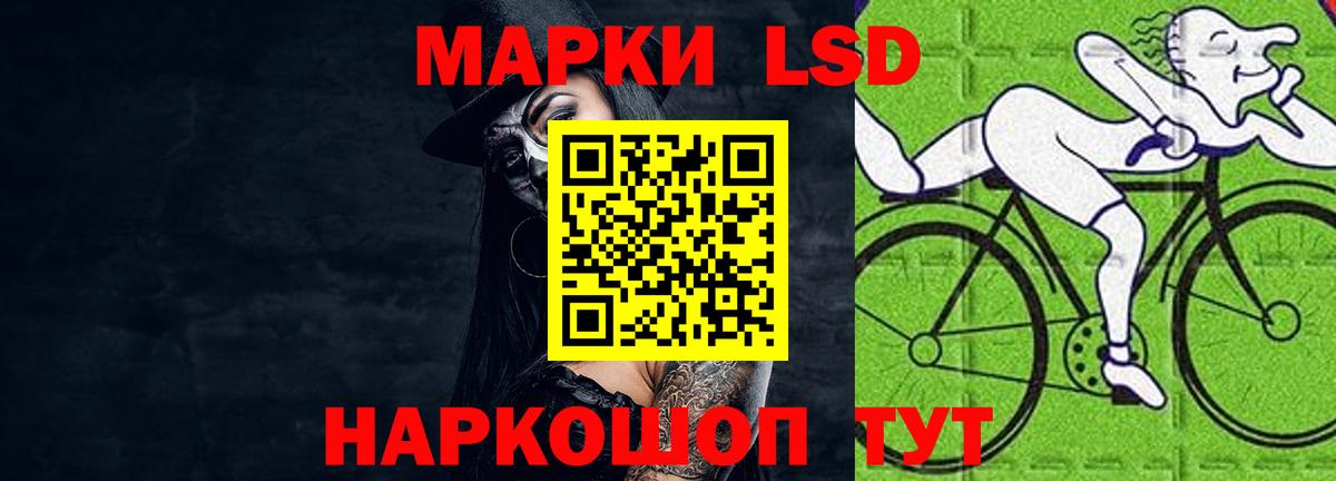 LSD-25 экстази ecstasy  ЛСД экстази ecstasy  Барабинск  Вход с VPN 