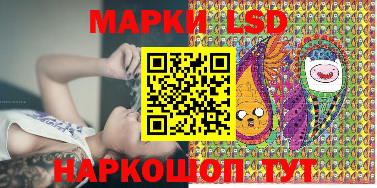 Марки NBOMe 1500мкг Барабинск