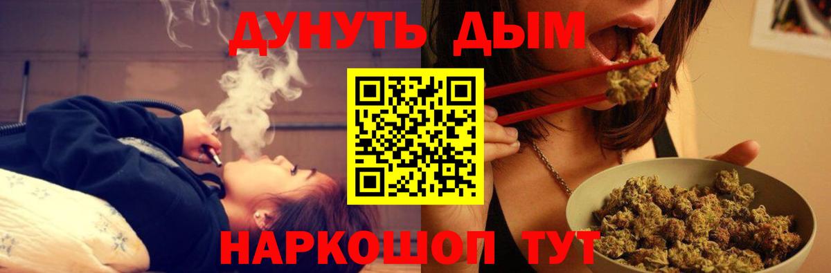 МАРИХУАНА семена  Конопля VHQ  Барабинск  Марихуана планчик  Вход с VPN 